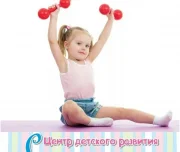 центр детского развития счастье на ладошке изображение 1 на проекте lovefit.ru