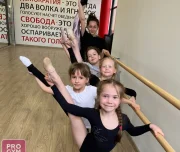 клуб художественной гимнастики progymkids изображение 5 на проекте lovefit.ru