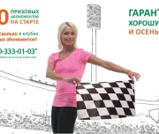 женский фитнес-клуб тонус-клуб на роменской улице изображение 4 на проекте lovefit.ru