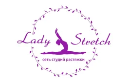 студия растяжки lady stretch на улице глинки  на проекте lovefit.ru