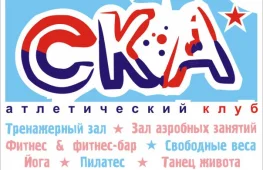 Спортивный комплекс СКА Петроградский логотип