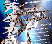 спортивный клуб шодан изображение 5 на проекте lovefit.ru