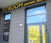 студия персональных тренировок fitroom.ru на набережной матисова канала изображение 1 на проекте lovefit.ru