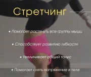 фитнес-студия neoджоуль изображение 2 на проекте lovefit.ru