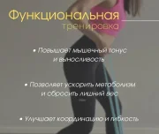 фитнес-студия neoджоуль изображение 7 на проекте lovefit.ru