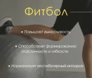 фитнес-студия neoджоуль изображение 3 на проекте lovefit.ru