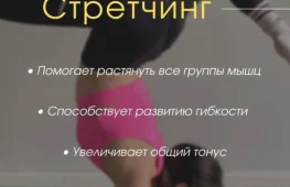 фитнес-студия neoджоуль изображение 2 на проекте lovefit.ru