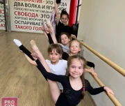 детский клуб гимнастики и растяжки progymkids изображение 8 на проекте lovefit.ru