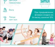 фитнес-клуб синди изображение 1 на проекте lovefit.ru