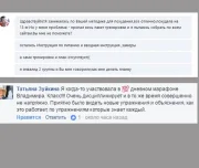 персональный тренер владимир никифоров изображение 6 на проекте lovefit.ru