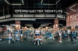 Фитнес-центр Спортлайф на Заневском проспекте