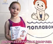 детский бассейн поплавок изображение 7 на проекте lovefit.ru