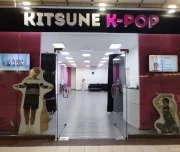 студия танцев kitsune k-pop на коломяжском проспекте изображение 3 на проекте lovefit.ru