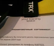 студия персонального тренинга t22 изображение 2 на проекте lovefit.ru