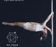 школа танцев my pole space изображение 2 на проекте lovefit.ru