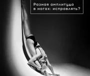 школа танцев my pole space изображение 7 на проекте lovefit.ru