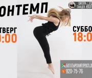 школа танцев александра волкова тэ-кари изображение 5 на проекте lovefit.ru
