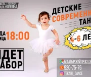 школа танцев александра волкова тэ-кари изображение 2 на проекте lovefit.ru