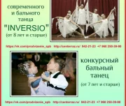 танцевальный центр продвижение изображение 3 на проекте lovefit.ru