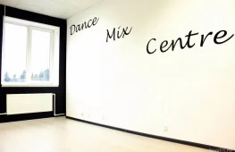 школа танца и фитнеса dance mix centre изображение 2 на проекте lovefit.ru