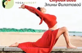 студия йоги йогакурорт  на проекте lovefit.ru