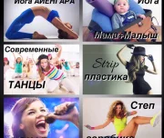 спортивный клуб эльстудия изображение 4 на проекте lovefit.ru