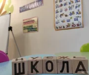 детский клуб чудо-островок изображение 2 на проекте lovefit.ru