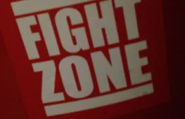 Спортивный клуб Fight-zone. pro
