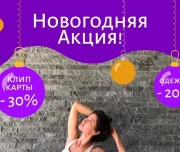 студия йоги exhale изображение 1 на проекте lovefit.ru