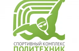 Спортивный комплекс Политехник логотип