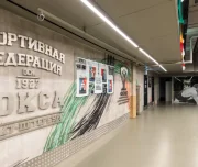 спортивный клуб центральный зал спортивной федерации бокса санкт-петербурга изображение 6 на проекте lovefit.ru