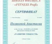фитнес-клуб feel your body изображение 5 на проекте lovefit.ru