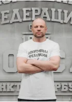 Синицын Дмитрий Константинович